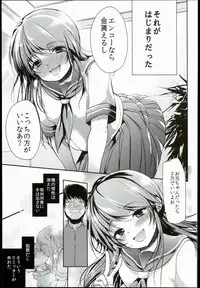(C90) [Chocolate Lv.5 (Dynamite moca)] Seijun JC Hatsuenkou file.03