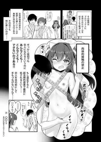 Isshuukan Kanojo
