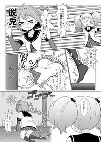 [WishDou (Nantomo Anison)] 第XX話「きっと忘れられないふたなりになる」 (YuruYuri) [Digital]