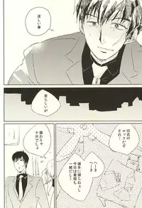 (Ikai Toshi no Arukikata WEST) [Harukiya (Haruki)] nakayosHi (Kekkai Sensen)