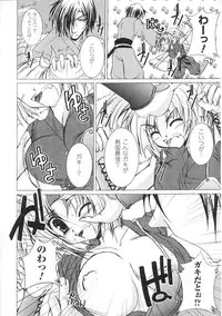 [Anthology] Hime Musha Anthology Comics | Princess Warrior Anthology Comics