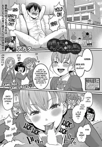 [かわいいにゃんこ] ∞陰核絶頂∞魔力生成クリボックス核(コア)めがねっ娘ミコトちゃん! 封印編!!