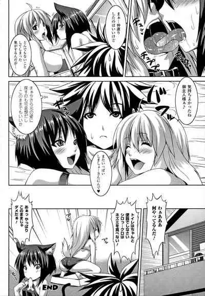 [Somejima] Bitch Harem [Incomplete]