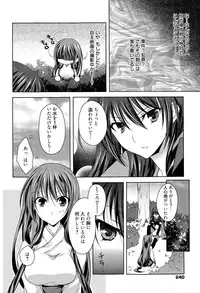 Manga Bangaichi 2015-11