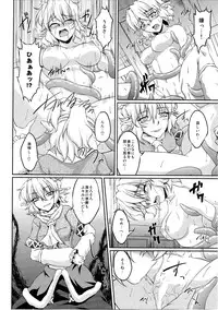 (C81) [Kougeki (Ootsuki Wataru)] Hashihime Shinshoku -Ni- (Touhou Project)