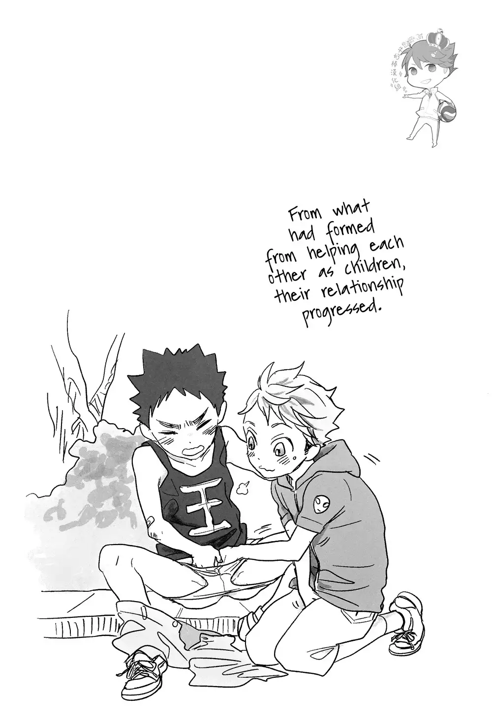 Iwa-chan no Ecchi