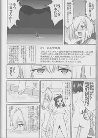 (C90) [Takotsuboya (TK)] Teitoku no Ketsudan Iron Bottom Sound (Kantai Collection -KanColle-)