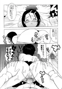 (C79) [Number2 (Takuji)] Hame Tora☆Full+ (To LOVE-Ru)