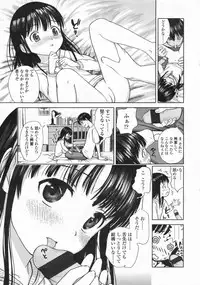 COMIC LO 2008-10 Vol. 55