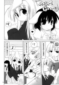 (C74) [TOYBOX (Jacky, Kurikara)] Inaba Box Soushuuhen (Touhou Project)