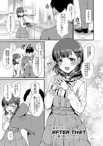 Mayu