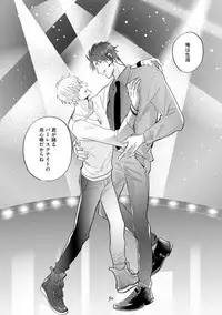 [Nagi Wataru] Burlesque Night [Digital]