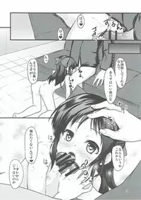 (C91) [Windtone (Safi)] Arisu wa Motto Shiritain desu (THE IDOLM@STER CINDERELLA GIRLS)