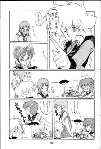 (C34) [Kotatsuya (Rei Aran, Kotatsu Neko)] Honobono! Iczer 1 (Fight! Iczer One)