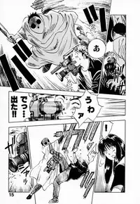 [Juichi Iogi] Reinou Tantei Miko / Phantom Hunter Miko 03