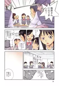 [Hanainu] YouSeiMu