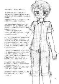 [Beginner's House (Wakaba Megumi)] Onnanoko Puzzle 2 (Hidamari Sketch)