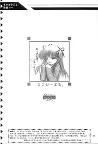 [Pazzo S.P.] Low Res