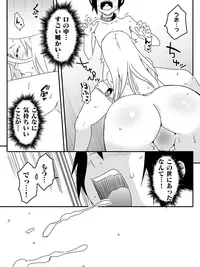 [Maccyo.] Isekai de Manabu Tanoshii Harlem no Tsukurikata. Ch.1-4