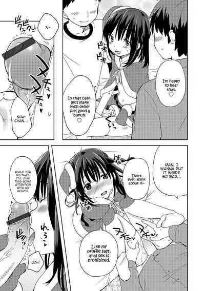 DeliHeal Otokonoko
