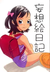 (C63) [Momonga Club (Hayashibara Hikari)] Mousou Enikki