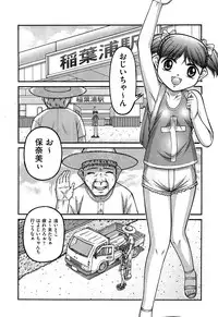 COMIC AUN 2013-05