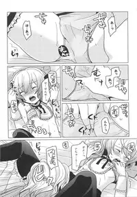 [Anthology] Dannyanen 2 ~Otoko Doushi no Paradise~