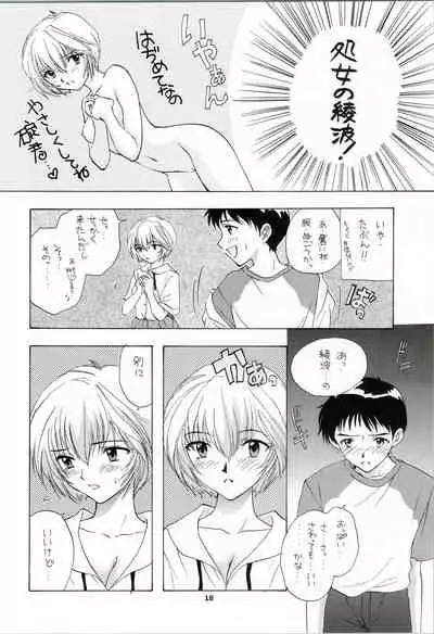 [PANIC ATTACK IN SAILOR Q2 (RYÖ)] Ijiwaruna Tenshi Yo sekai o Emi e Kai (Neon Genesis Evangelion)