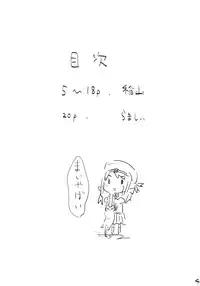 (C84) [INYM (Inayama)] Mucchiri (Kantai Collection -KanColle-) [English] {Doujins.com}