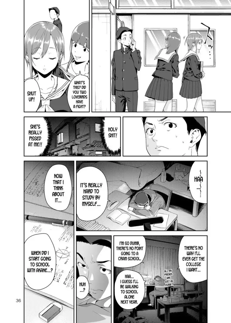 Osananajimi no Mama