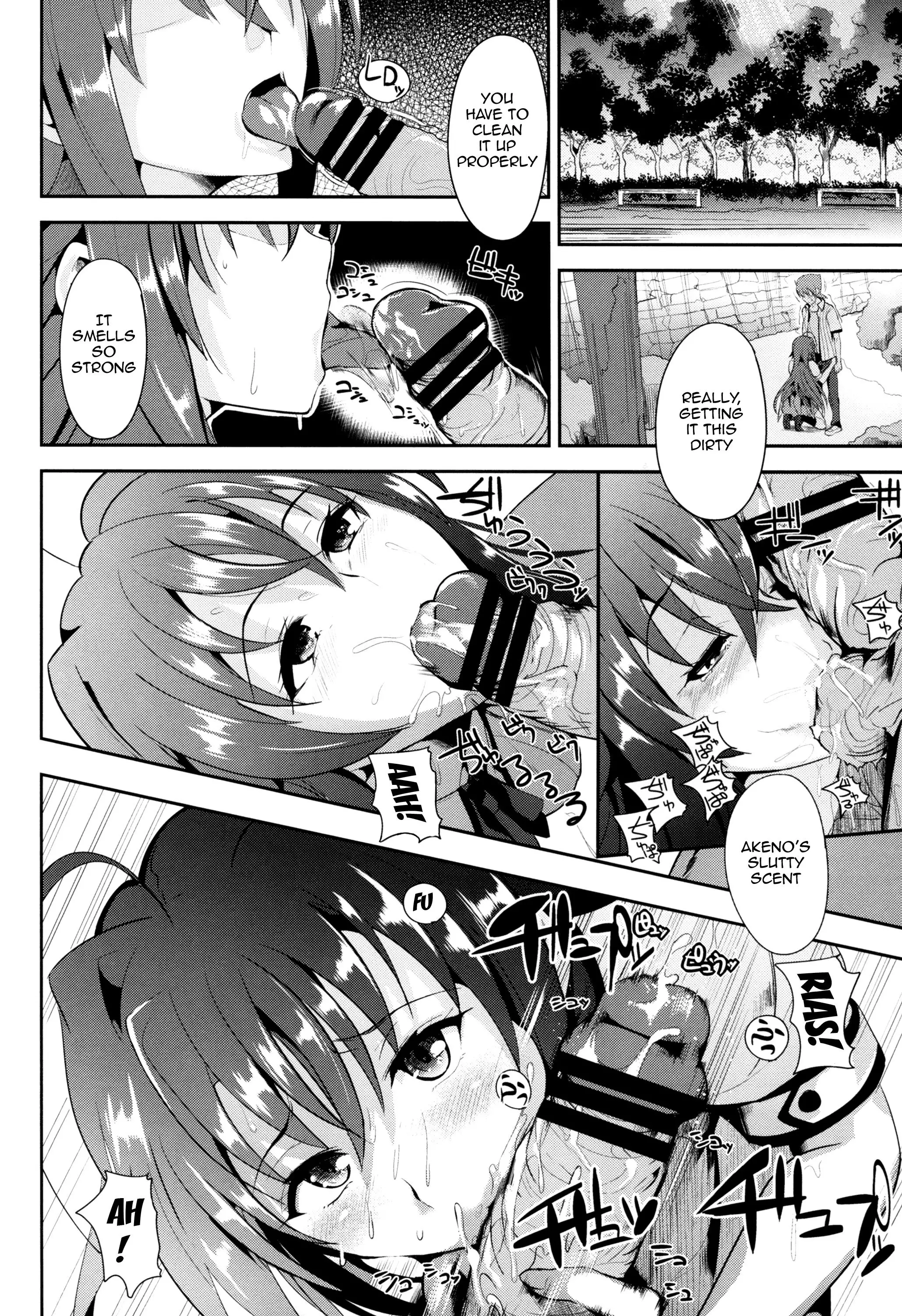Highschool Seishun Hakusho H+H | Highschool of Spring White Paper H+H