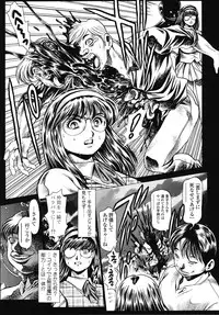 [Chataro] Nami SOS! 5 Previous Story Girls Another Days Keiko - 002