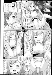 COMIC LO 2014-11 Vol. 128