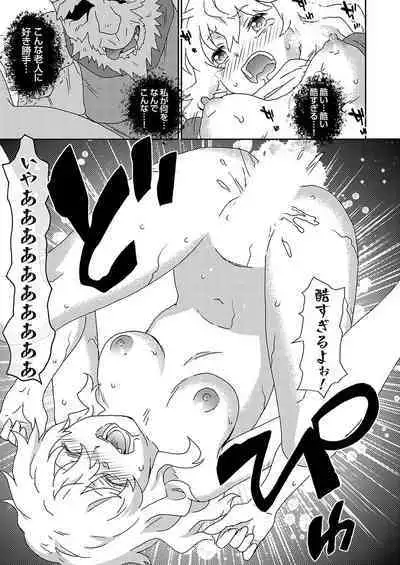 COMIC Grape Vol. 120