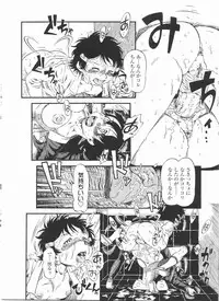 [Anthology] Futanarikko LOVE 11