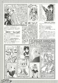 BugBug 2001-10