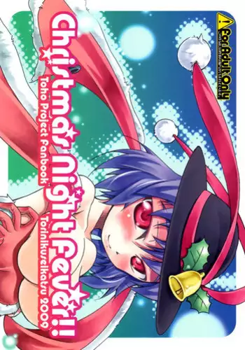 [Mousou Endemic (Amazake)] Patchouli-san to Himitsu no Dousei Seikatsu (Touhou Project)