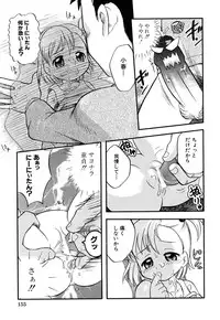 [Anthology] LOCO vol.4 Natsu no sukusui Musume