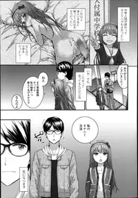 COMIC LO 2014-07