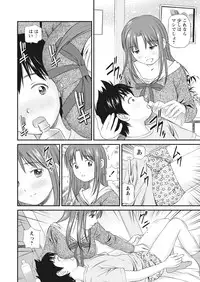 WEB Bazooka Vol.23