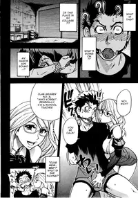 [Shiwasu no Okina] Heisei Seikyouiku Kaikaku | Heisei Sexual Education Reform [English]
