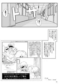 [Circle Kuusou Zikken (Munehito)] Kuusou Zikken Ichigo Vol.3 (Ichigo 100%) [Digital]