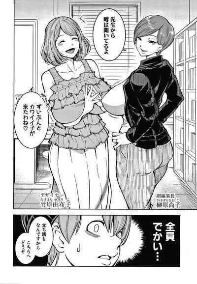 OneShota Byoutou 24-ji Harem Nyuuin Seikatsu