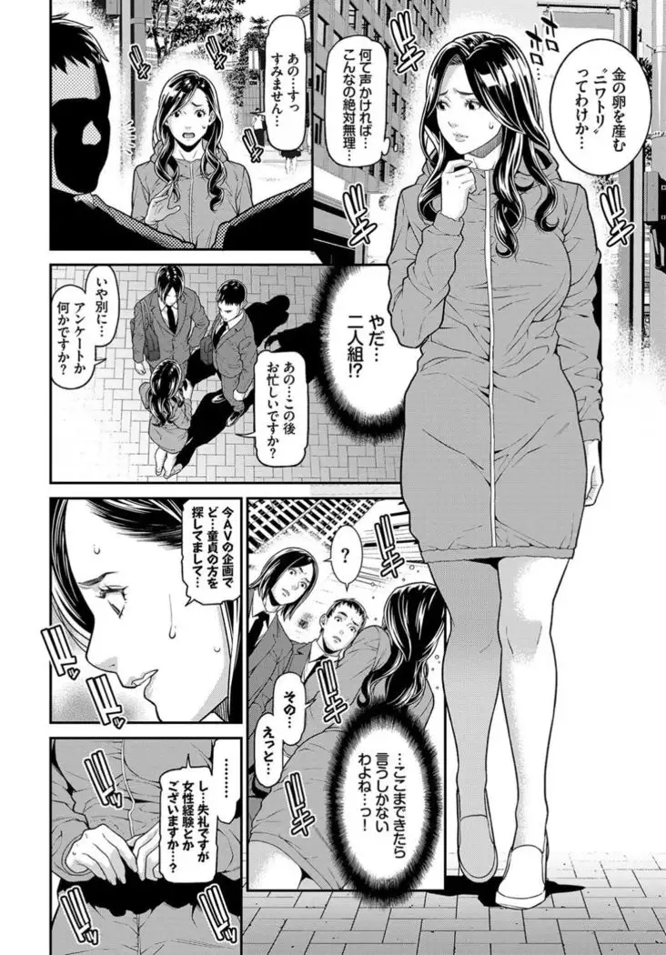 Secret Wife #1-3