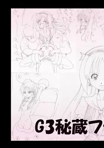 人妻艶熟ものがたり