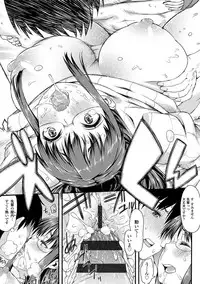 [Esuo] Inkou Liquid [Digital]