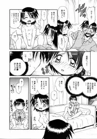 COMIC HimeDorobou 2005-01 Vol.099