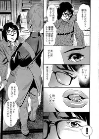 [Katsura Yoshihiro] 5ji kara Honban! - After Five Working!