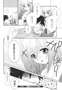 Comic Revolution Vol. 1