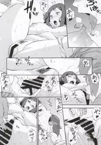 (COMIC1☆8) [SOLID AIR (Zonda)] BUILD OVER! (Gundam Build Fighters)